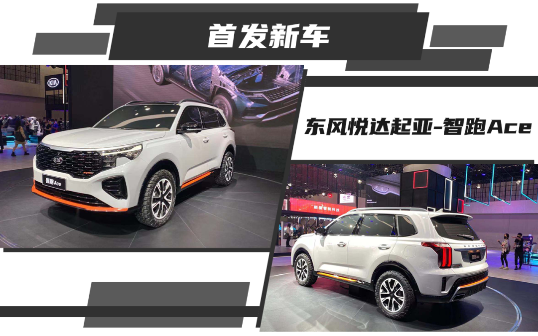 2020广州车展新车首发亮相汇总,合资、自主都全在这!(图5) 2020广州车展新车首发亮相汇总,合资、自主都全在这!(图5)