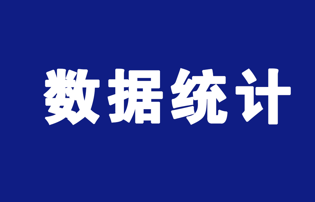 2024年1－4月全国锂离子电池行业运行情况