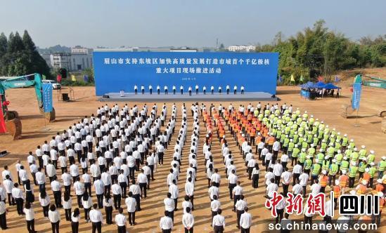 眉山总投资20亿元，年产5吉瓦时硫酸铁钠电池项目开建