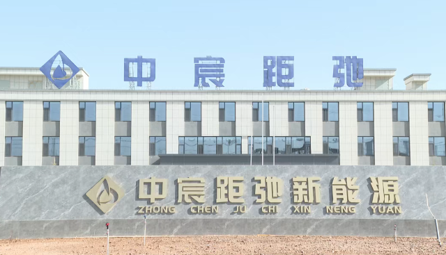 投资3.2亿元，甘肃金昌一固态电池电芯项目建设加速