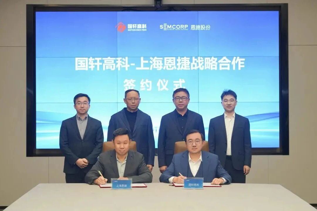 600亿电池厂，新签固态电解质合作