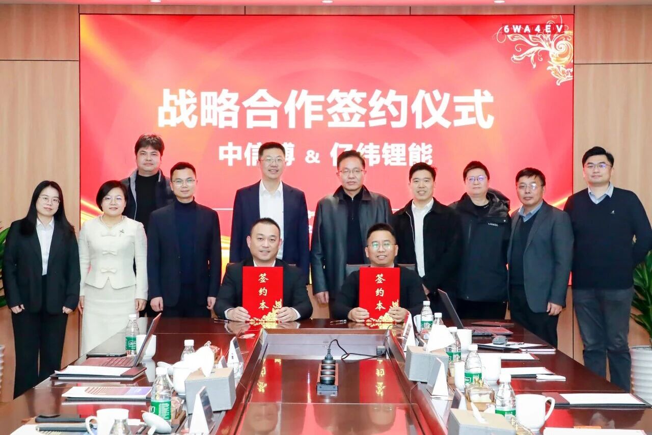 亿纬锂能签约12GWh大订单