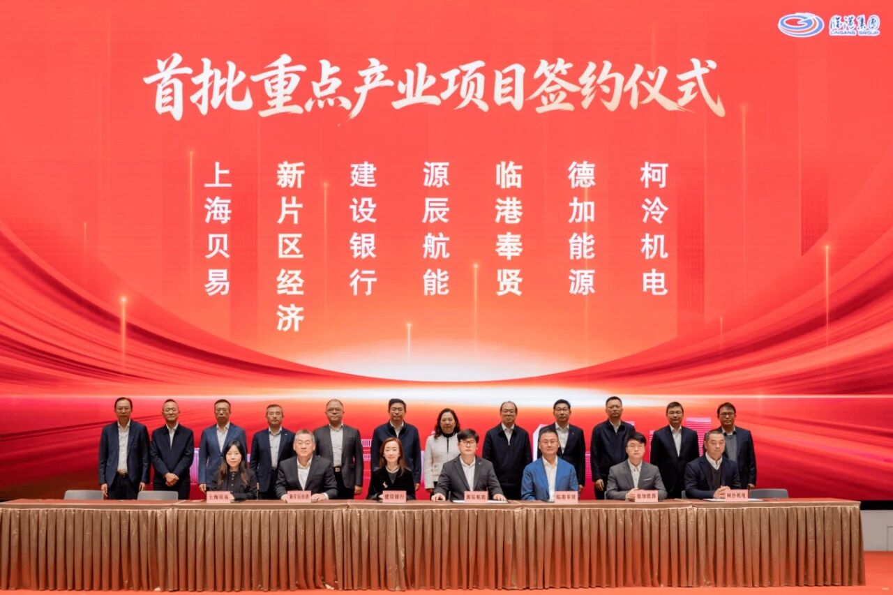上海签约年产3GWh固态电池项目