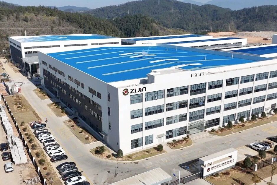 投料试产！紫金矿业2.5万吨碳酸锂项目