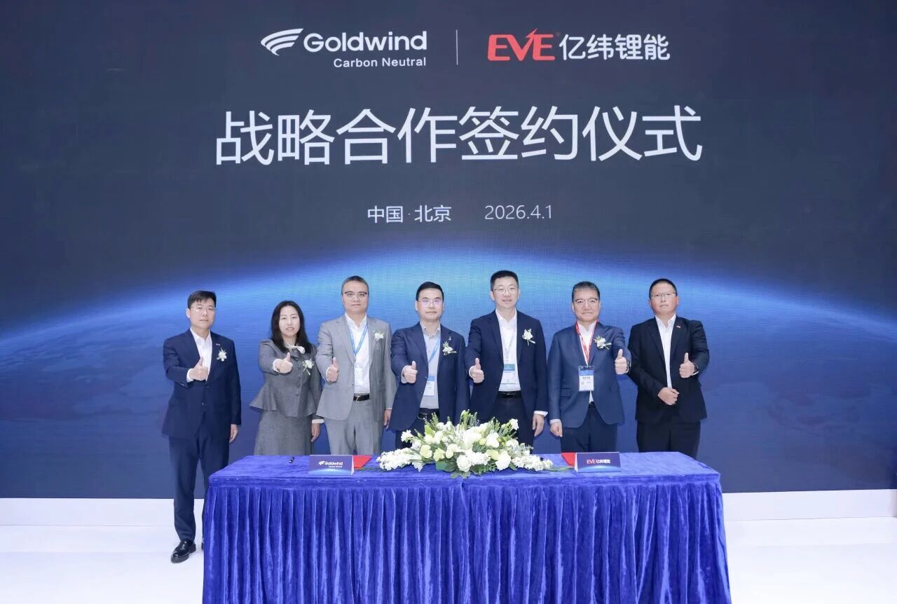 电池大厂新订单，总规模超50GWh