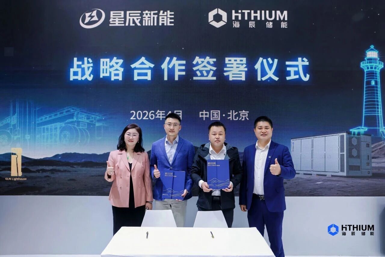锂电大厂签约30GWh电芯订单