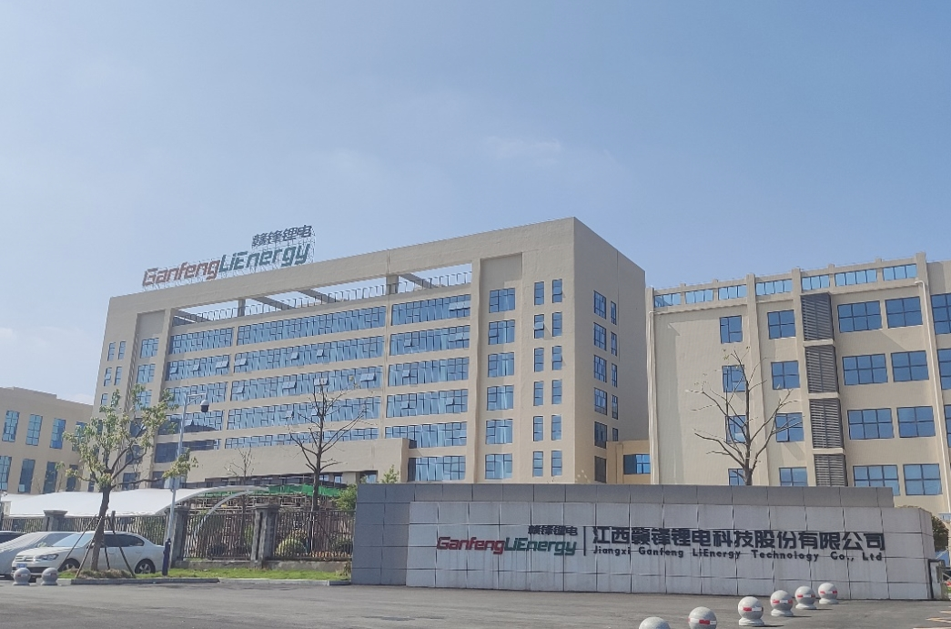 江西赣锋年产3GWh锂电池项目落地