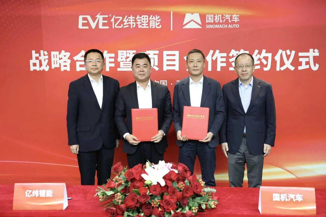 1400亿电池巨头，新签两大合作