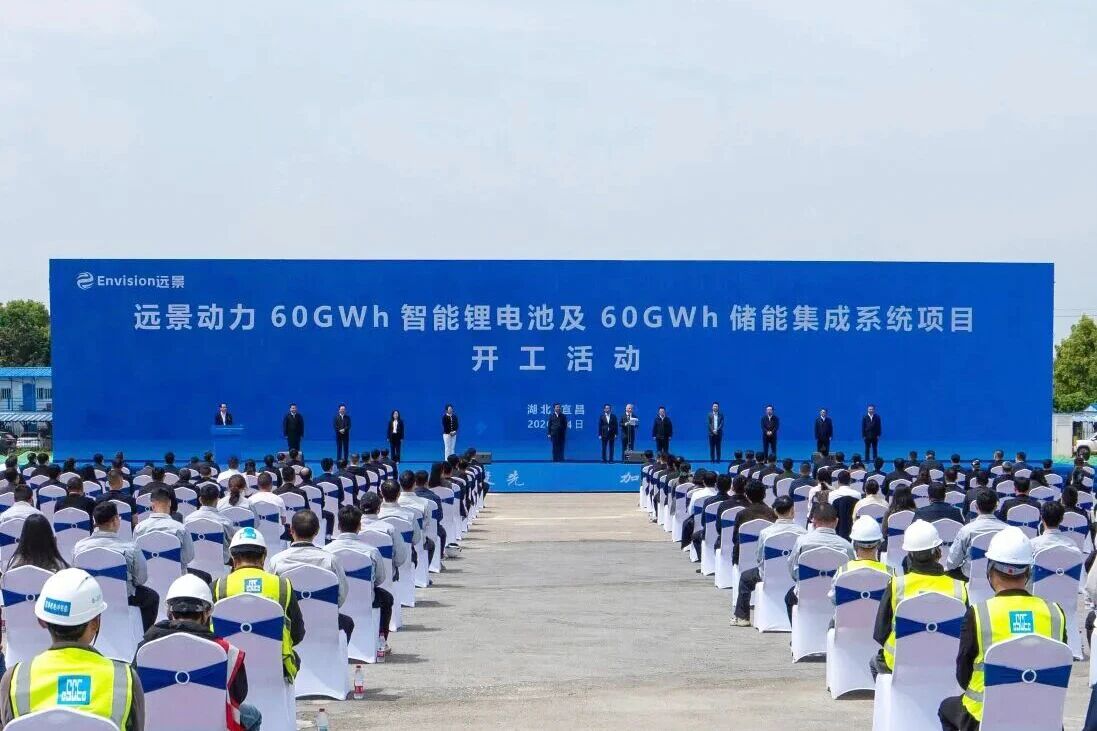 湖北60GWh锂电芯基地宣布开工
