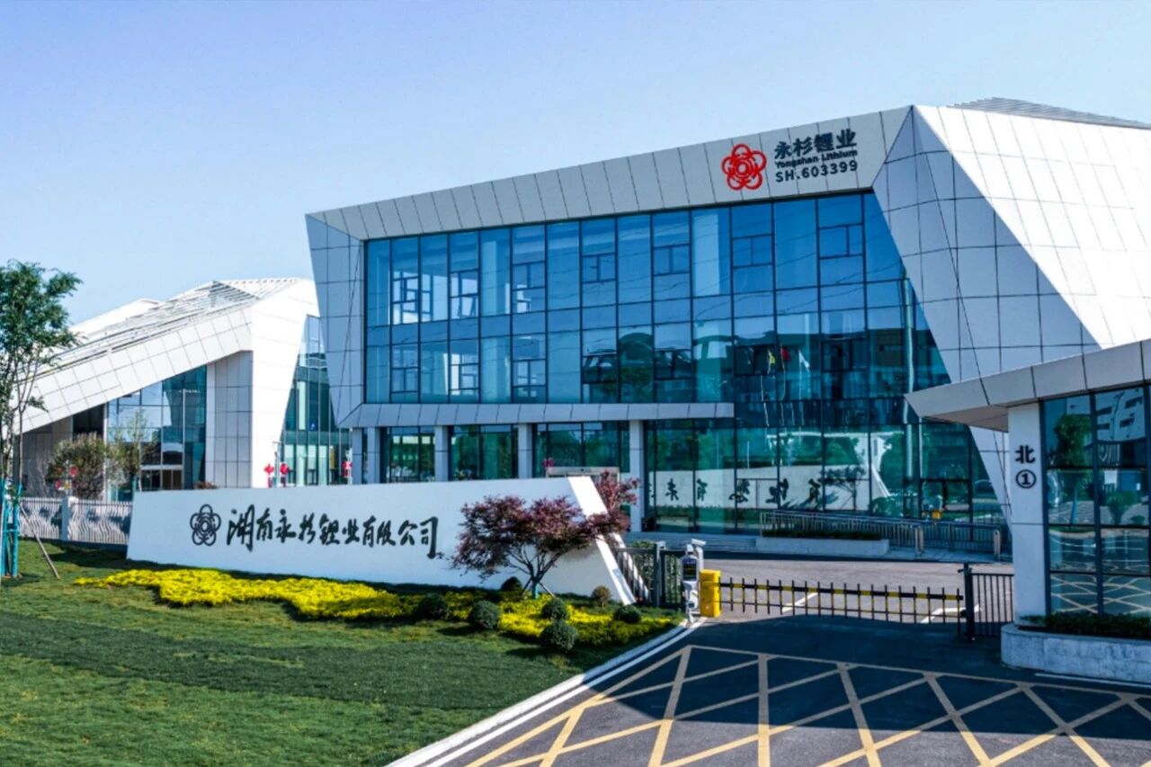 年产3万吨碳酸锂项目，落地四川