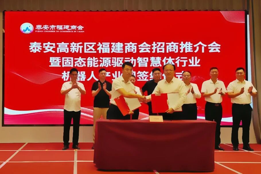 总投资20亿元！固态电池项目落地山东