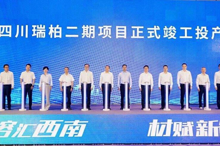 年产40万吨锂电材料项目四川投产