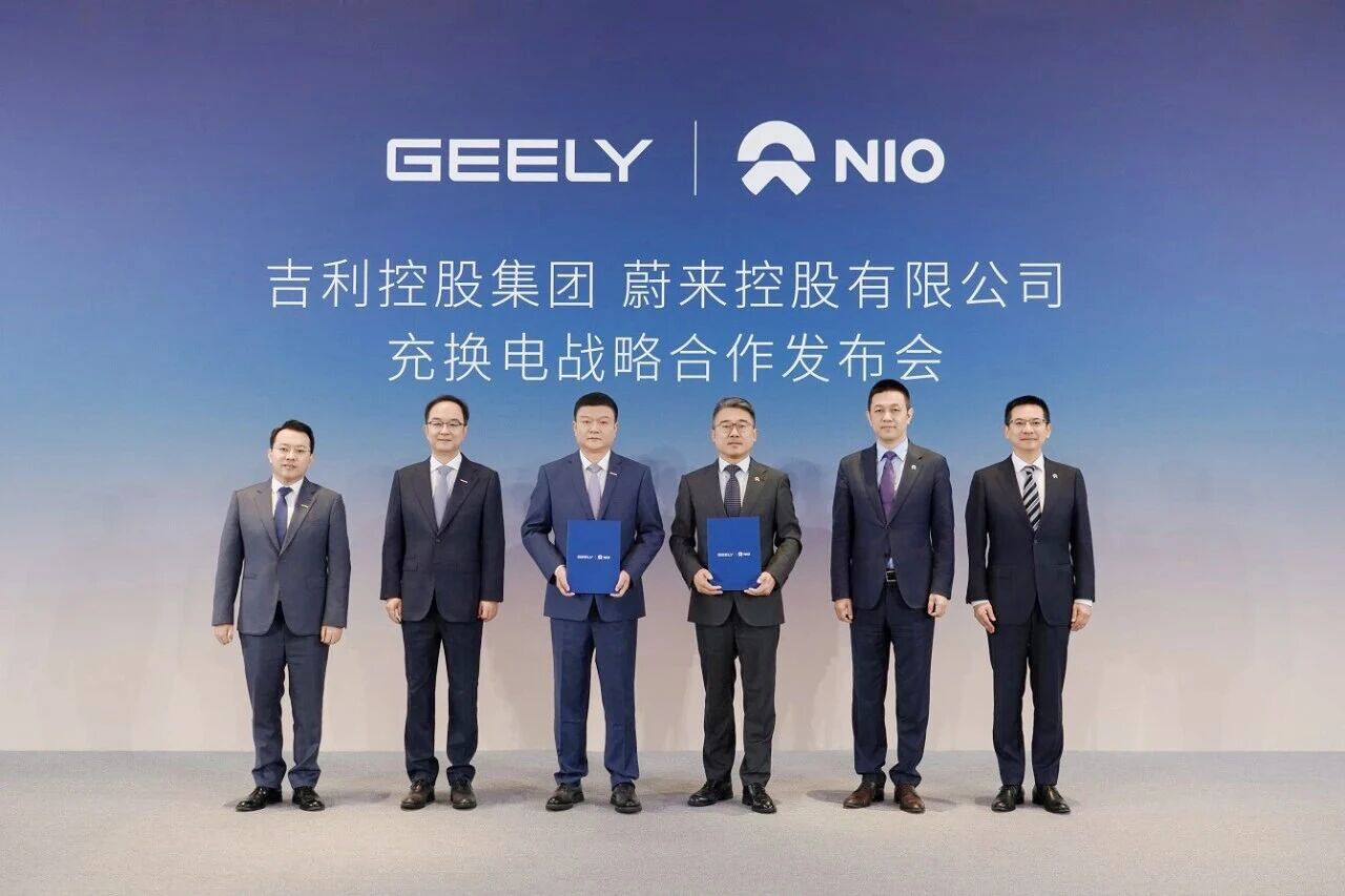 吉利入股蔚来充换电公司！持股30%
