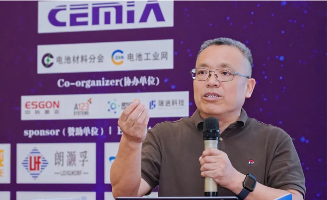 聚势固态，引领未来--5月22日第二届固态电池技术交流大会在长沙成功举办(图4)
