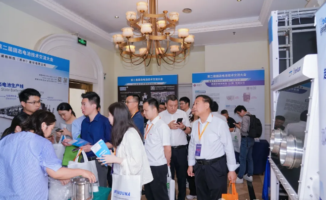 聚势固态，引领未来--5月22日第二届固态电池技术交流大会在长沙成功举办(图6)