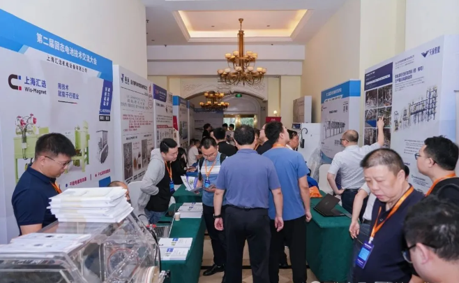 聚势固态，引领未来--5月22日第二届固态电池技术交流大会在长沙成功举办(图7)