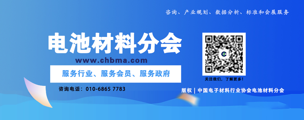 我国拟禁止出口技术：磷酸铁锂和磷酸锰铁锂制备技术(图9)